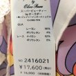 画像13: 【●半額以下！超特価！！● 】胸元フレルデザインフラワープリントワンピース＜送料無料＞ (13)