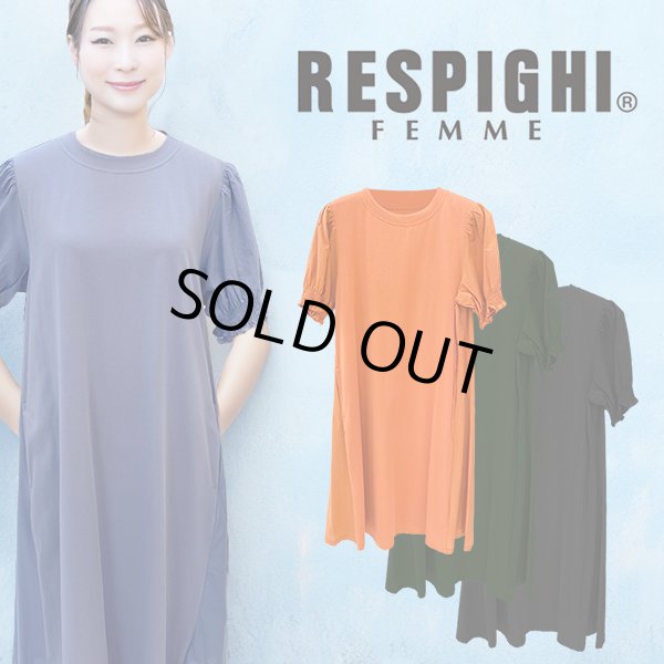 画像1: 【50%OFF＋ポイント利用可 RESPIGHI 2024】シャーリング半袖コットンワンピース＜代引以外は送料220円＞ (1)