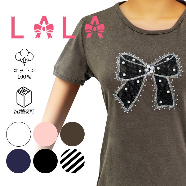 画像1: 【NEW BRAND LaLa ラストセール】レースパールビジュウ銀糸リボンモチーフ飾りコットン100％Tシャツ《送料220円代引は通常送料》 (1)