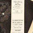 画像10: 【SuperBeauty 2024秋冬新作 クーポン&ポイントOK】胸元スパンコール刺繍ビスチェ《サイズ交換再発送可220円》 (10)