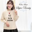 画像1: 【SuperBeauty 2024秋冬新作 クーポン&ポイントOK】paris ガールズ刺繍のニットセーター (1)