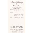 画像7: 【2025 春夏新作 SuperBeauty 】フリル切替ダンボールニット素材ベスト (7)