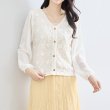 画像2: 【あわせて買うと便利】コード刺繍シフォン袖フェミニンカーディガン (2)