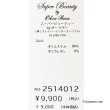 画像7: 【2025 春夏新作 SuperBeauty 】ブルー系プリントパンツ (7)